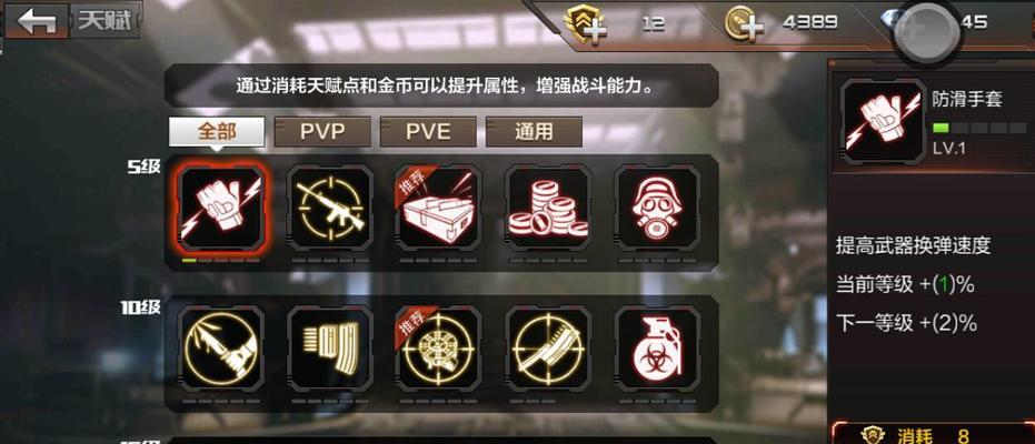 CFM手游升级攻略（掌握关键技巧，轻松冲级）-第1张图片-游戏攻略港