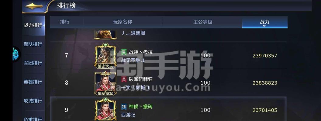三十六计手游攻略（带你了解手游三十六计的精髓与胜利之道）-第1张图片-游戏攻略港