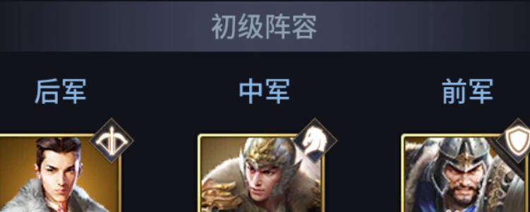 三十六计手游攻略（带你了解手游三十六计的精髓与胜利之道）-第3张图片-游戏攻略港