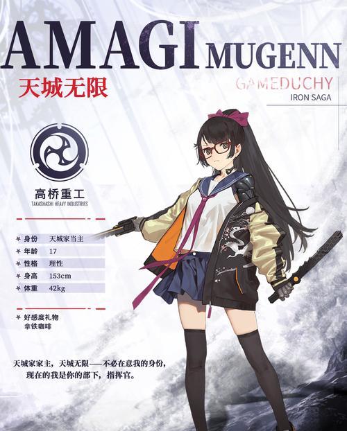 未来机器人大作战手游攻略（掌握技巧，打造最强机器人团队！）-第1张图片-游戏攻略港