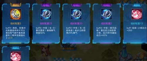 《极速闯关仙侠手游攻略秘籍》（揭秘极速闯关的必胜策略，让你成为仙侠世界的主宰）-第3张图片-游戏攻略港