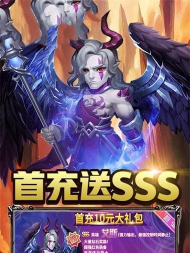 《巨人城攻略大揭秘》（打造最强战队，征服巨人世界！）-第2张图片-游戏攻略港