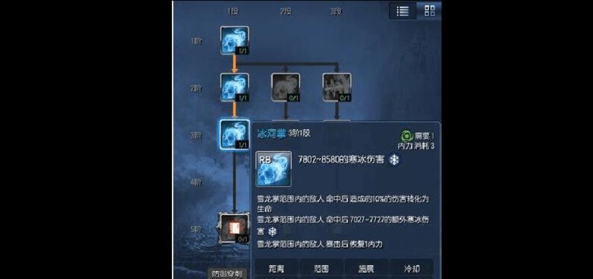 《剑灵手游红眼刷图加点攻略》（打造高效红眼刷图角色，攻略技巧大揭秘！）-第3张图片-游戏攻略港