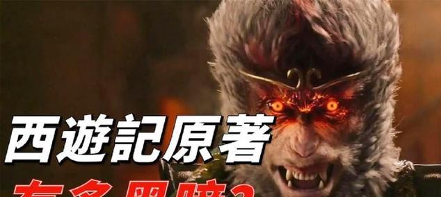 以西游记格斗冒险手游攻略（带你玩转西游世界，尽享格斗冒险乐趣！）-第2张图片-游戏攻略港