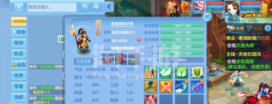 问道手游武器炼器攻略（挑战问道手游装备极限，助你在修真路上无敌！）-第2张图片-游戏攻略港