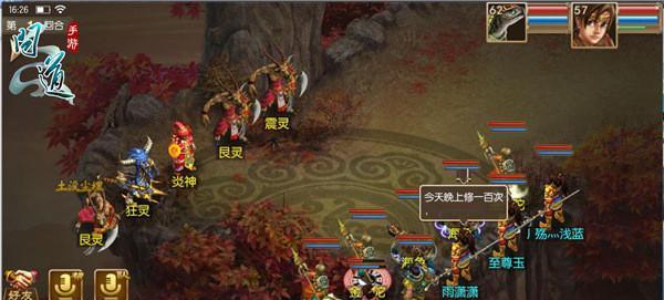 问道手游武器炼器攻略（挑战问道手游装备极限，助你在修真路上无敌！）-第3张图片-游戏攻略港