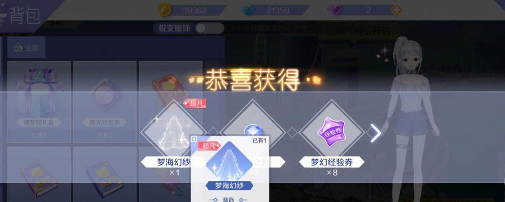 互动影像手游游戏攻略（探索互动影像游戏的奥秘，成为顶尖攻略专家）-第2张图片-游戏攻略港