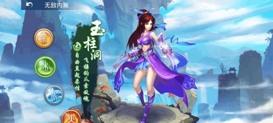问道手游聚灵山门派攻略（以问道手游聚灵山门派攻略为主题，助你成为门派弟子的最佳指南！）-第2张图片-游戏攻略港