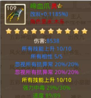 问道手游熔炼异兽攻略（掌握熔炼异兽技巧，提升实力一键到位）-第1张图片-游戏攻略港