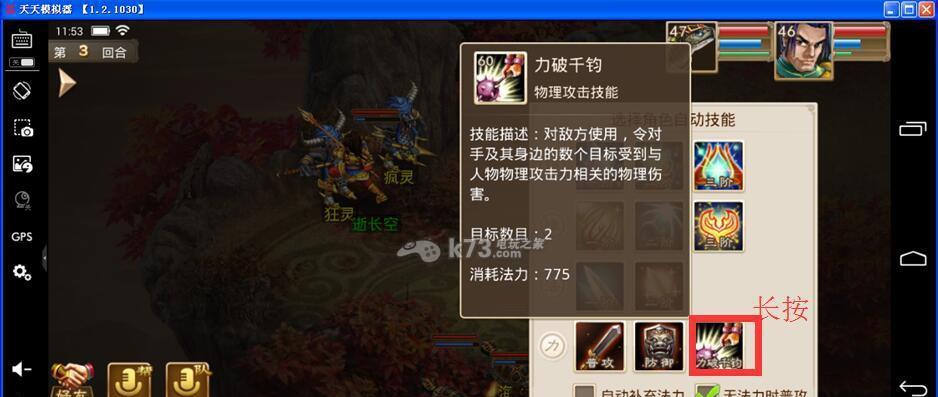 问道手游熔炼异兽攻略（掌握熔炼异兽技巧，提升实力一键到位）-第2张图片-游戏攻略港