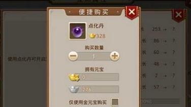 问道手游熔炼异兽攻略（掌握熔炼异兽技巧，提升实力一键到位）-第3张图片-游戏攻略港