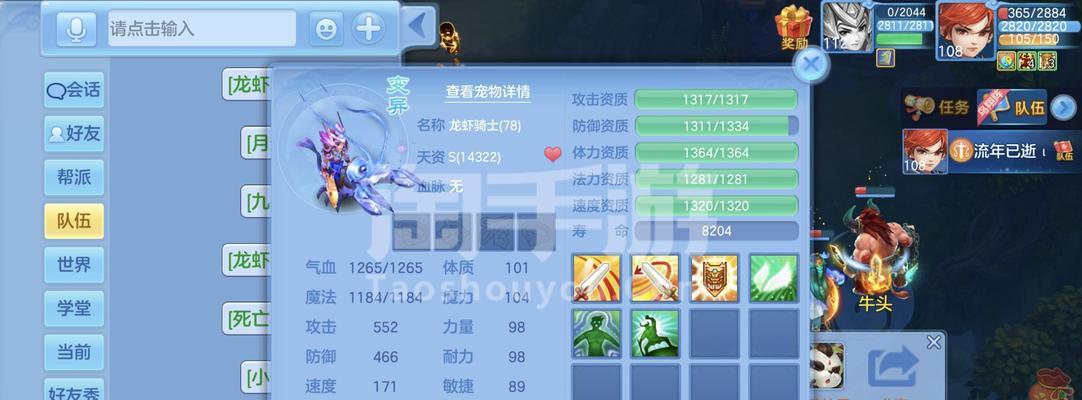 神武手游精怪驯化攻略（解锁精怪的奥秘，成为真正的驭兽高手！）-第2张图片-游戏攻略港