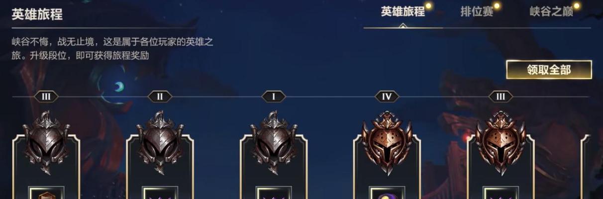 LOL手游整局攻略（致胜之道，助你战胜LOL手游的每一局比赛）-第1张图片-游戏攻略港