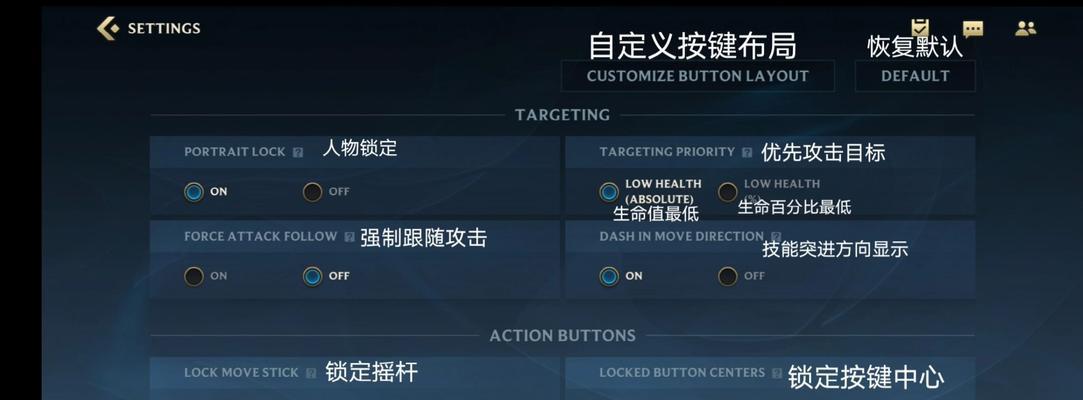 LOL手游攻略贴（玩转LOL手游，成为峡谷中的传奇英雄）-第2张图片-游戏攻略港