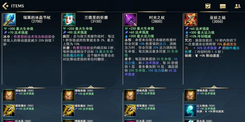 LOL手游攻略贴（玩转LOL手游，成为峡谷中的传奇英雄）-第1张图片-游戏攻略港