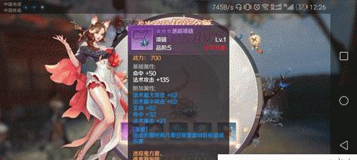 完美世界手游买石攻略（游戏玩家必看！一篇全面的买石攻略，助你成为游戏大神）-第1张图片-游戏攻略港