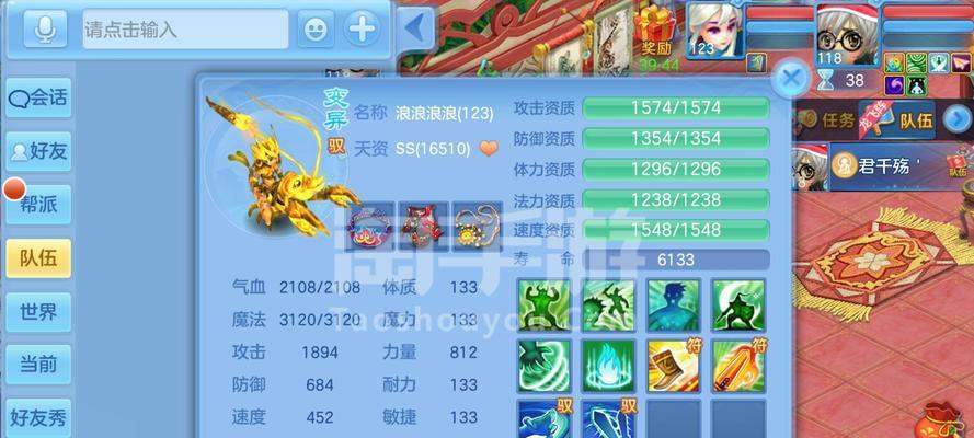 神武手游核心法器升级攻略（探索法器升级路径，打造无敌战力，成就巅峰之路）-第2张图片-游戏攻略港
