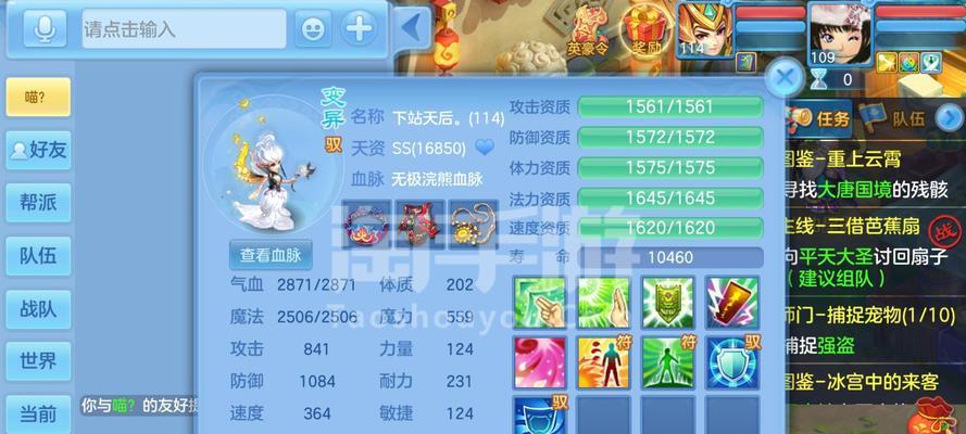 神武手游核心法器升级攻略（探索法器升级路径，打造无敌战力，成就巅峰之路）-第3张图片-游戏攻略港