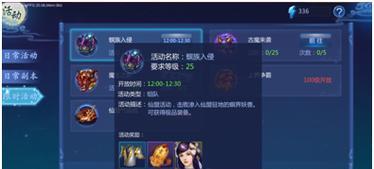 魔天记手游炼制方法攻略（掌握炼制技巧，成为游戏中的巅峰玩家！）-第1张图片-游戏攻略港