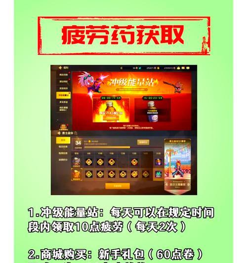 手游黑钻攻略（通过掌握攻略技巧，轻松获取游戏中的黑钻宝藏）-第2张图片-游戏攻略港