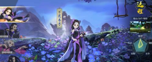 《剑网三手游御魂搭配攻略》（轻松提升实力，打造强大的御魂阵容！）-第2张图片-游戏攻略港