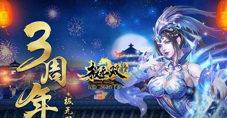 手游连击无双攻略（超越极限，掌控连击无敌，成为无双高手！）-第3张图片-游戏攻略港