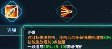 手游连击无双攻略（超越极限，掌控连击无敌，成为无双高手！）-第2张图片-游戏攻略港