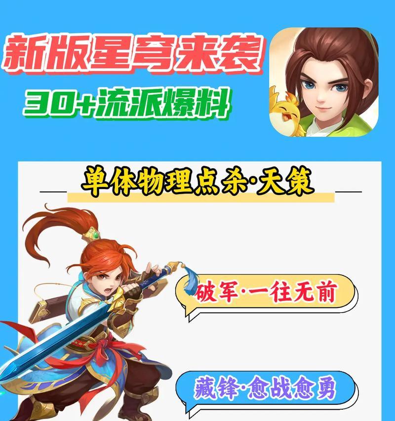 以神武手游平民天策攻略（用1个带你掌握天策职业）-第2张图片-游戏攻略港
