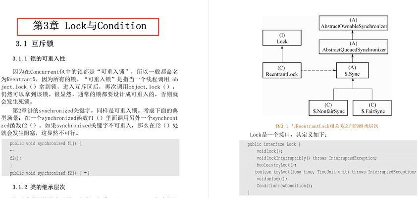 大厂最终幻想15手游攻略（揭秘最强攻略技巧，打造独一无二的游戏体验！）-第2张图片-游戏攻略港