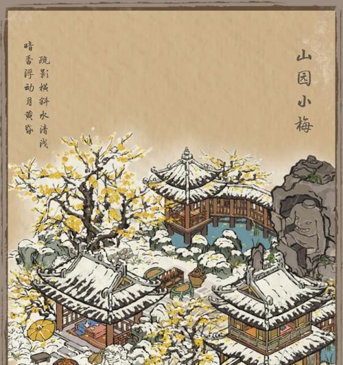 《以暗香手游攻略为主题，助你成为高手》（解读暗香手游，教你玩转游戏世界）-第1张图片-游戏攻略港