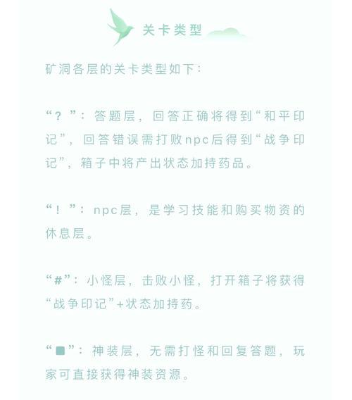 《探秘寻仙手游隐藏任务攻略》（解锁隐藏任务，快速提升战力！）-第2张图片-游戏攻略港