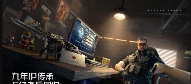 《狙击手游老手回归攻略》（重返战场，再度崛起！）-第3张图片-游戏攻略港