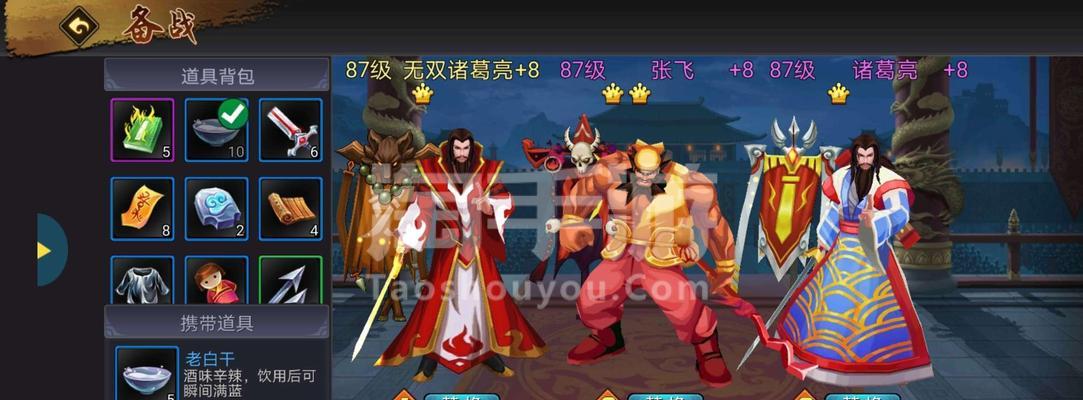 《三国战纪手游无双攻略贴吧——专属战略指南》（学会这个，成为无双玩家！）-第1张图片-游戏攻略港