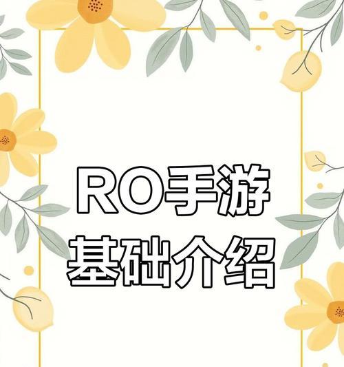 《苍月传奇手游职业攻略大全》（探索职业技能与策略，成就传奇之路）-第3张图片-游戏攻略港