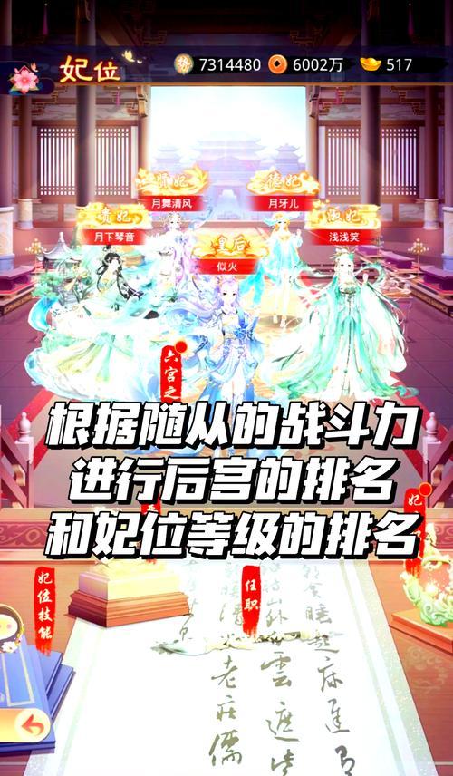 《享受美食与冒险的乐趣——以盛世芳华手游攻略菜谱》（用美食引领你的游戏冒险之旅）-第2张图片-游戏攻略港