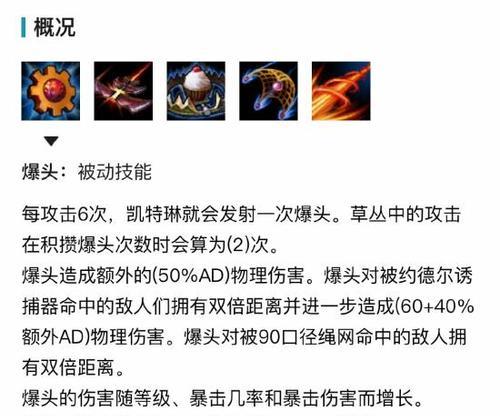 女警攻略（掌握技巧，征服敌人，成就战斗传奇）-第3张图片-游戏攻略港
