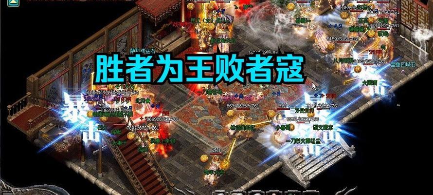 《热血传奇手游战神攻略大全》（掌握关键技巧，成为无敌战神！）-第1张图片-游戏攻略港