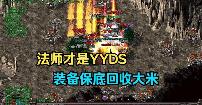 《热血传奇手游战神攻略大全》（掌握关键技巧，成为无敌战神！）-第3张图片-游戏攻略港