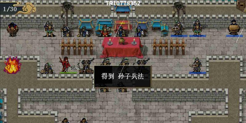 水浒传手游堆积攻略（掌握这些攻略，成为水浒世界的无敌玩家）-第3张图片-游戏攻略港