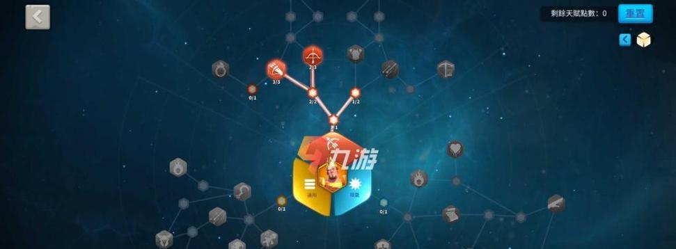万国觉醒手游武将加点攻略（打造最强武将阵容，征服千秋世界）-第2张图片-游戏攻略港