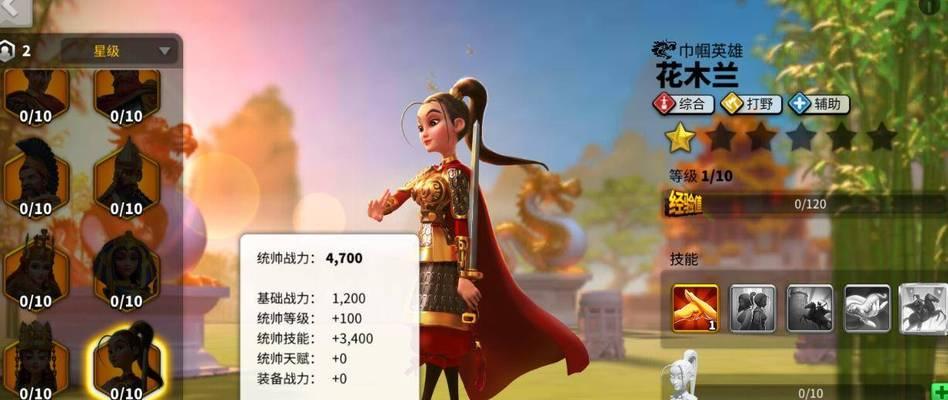 万国觉醒手游武将加点攻略（打造最强武将阵容，征服千秋世界）-第3张图片-游戏攻略港
