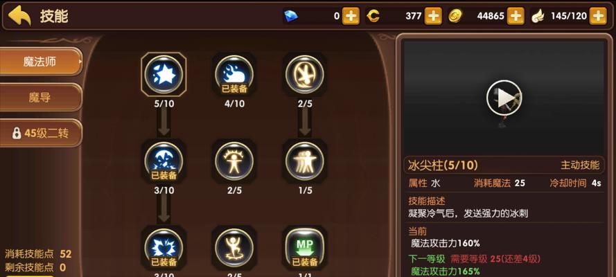 《龙之谷手游联机技巧攻略》（成为顶级玩家，无敌联机！）-第1张图片-游戏攻略港