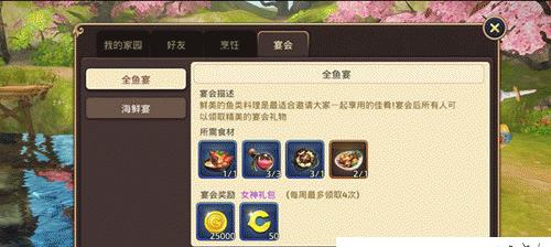 《龙之谷手游联机技巧攻略》（成为顶级玩家，无敌联机！）-第3张图片-游戏攻略港