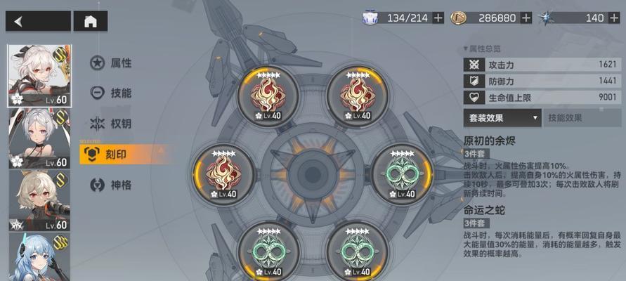 探索梦境奇幻世界的手游攻略大全（带你揭秘梦境之谜，畅游无限可能！）-第2张图片-游戏攻略港