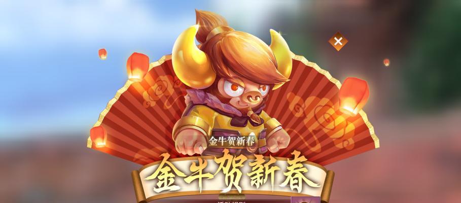 《金牛游戏攻略手游》（畅玩游戏，轻松称王称霸！）-第1张图片-游戏攻略港