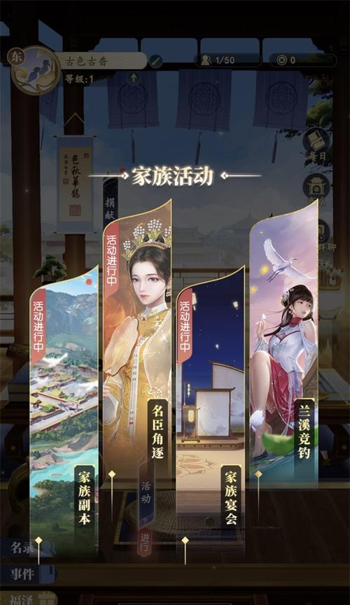《延禧攻略手游无法登陆？解决方法一网打尽！》-第3张图片-游戏攻略港