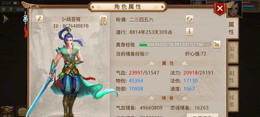 《问道手游敏火刷塔攻略最新》（了解最新敏火刷塔攻略，轻松游玩问道手游）-第1张图片-游戏攻略港