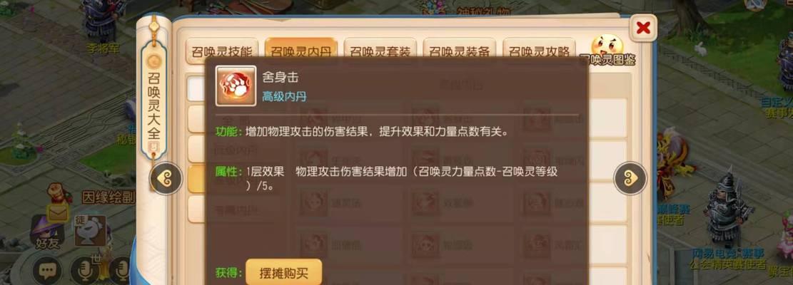《AN94使命召唤手游攻略大全》（掌握AN94武器，成为使命召唤手游战场之王）-第1张图片-游戏攻略港