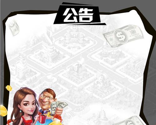 立体包装手游攻略（解锁游戏的秘密，打造无敌战队）-第2张图片-游戏攻略港