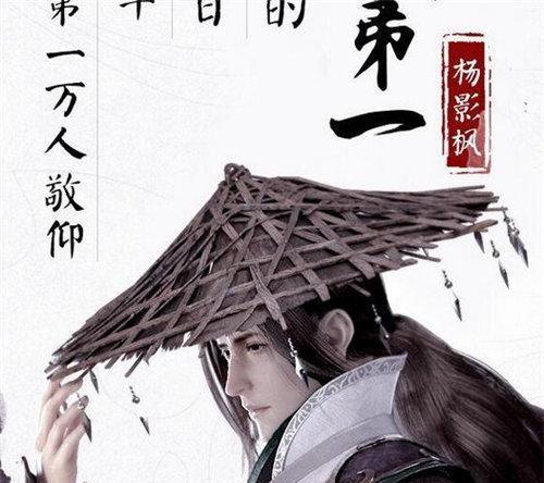 《剑侠情缘手游小五任务攻略》（提升技巧，快速完成任务）-第1张图片-游戏攻略港
